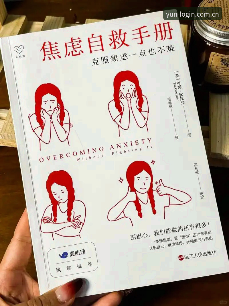 揭秘：云体育app下载失败背后的真相与5步自救指南