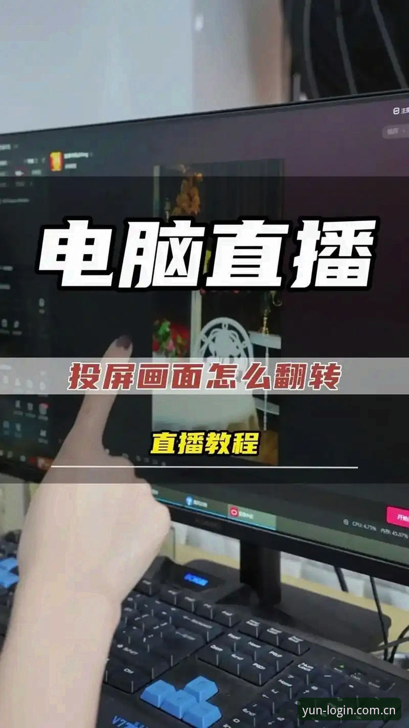 云体育直播平台攻略 云体育直播平台攻略:从入门到精通的操作教程