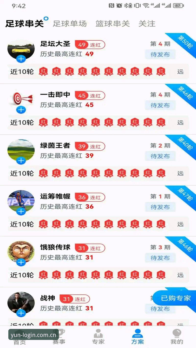 云体育app官方下载评测 新手必看:云体育app官方下载评测怎么样?值得尝试的三大理由是什么?