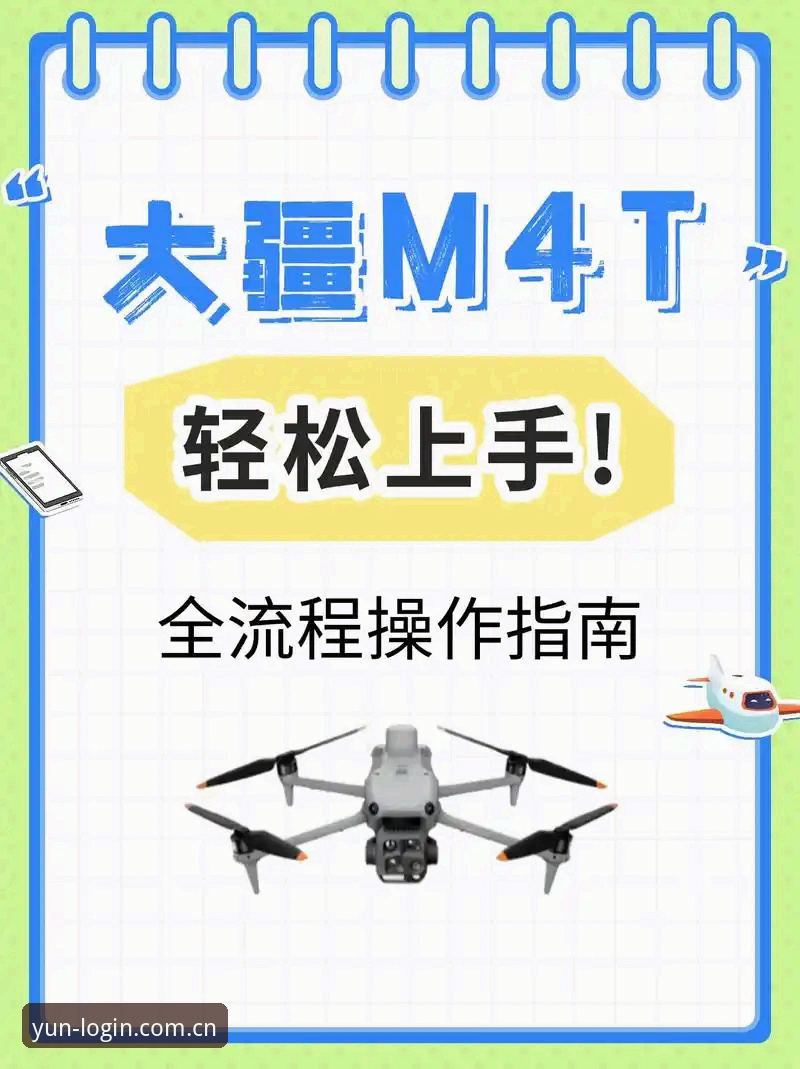 揭秘云体育怎么用：从官网入口到APP下载的全流程指南，这些隐藏技巧你知道吗？