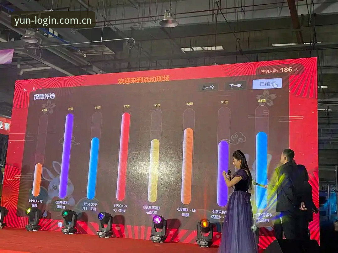 云体育互动投票使用指南 揭秘云体育互动投票使用指南:你的每一次点击都在重塑赛事体验