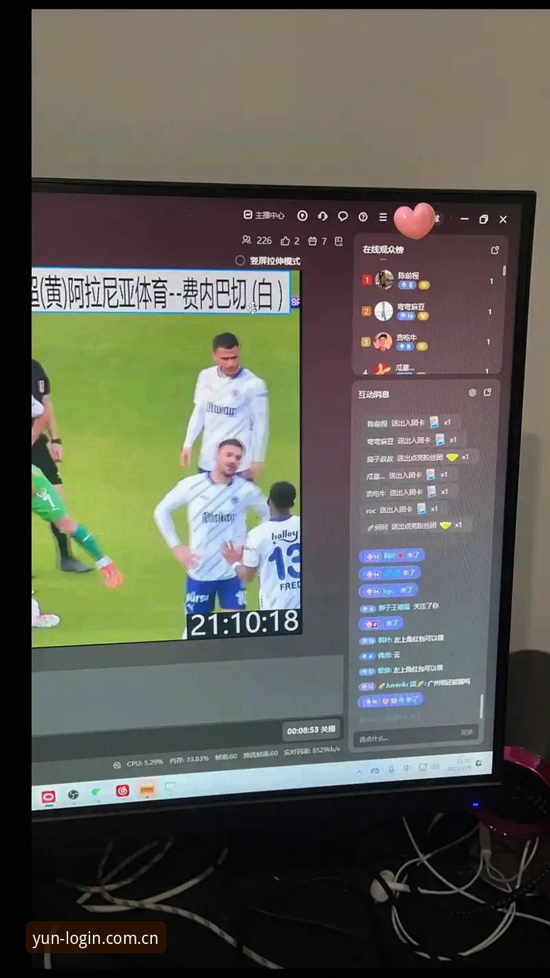 云体育中国平台深度剖析：从赛事直播到互动生态的演进逻辑