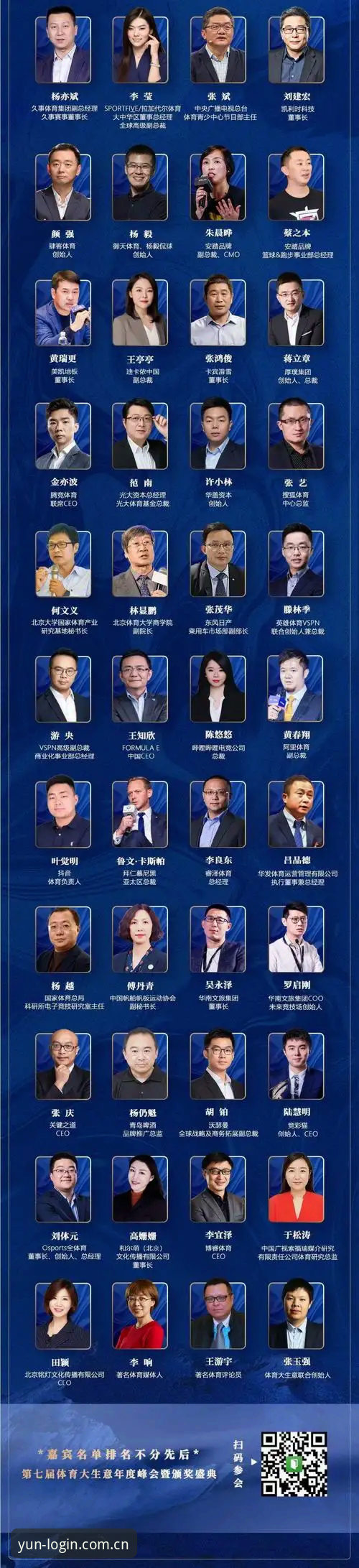 云体育下载链接 揭秘云体育下载链接背后的技术演进:从3.2.0版本看中国云体育平台的创新之路
