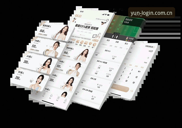 最新云体育测评 云体育平台新手完整使用指南:从注册到畅享赛事体验